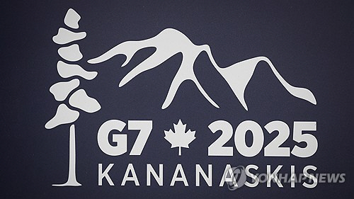 올해 G7 정상회의 로고. AP 연합뉴스